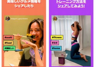 LINE、「LINEタイムライン」で複数アカウント使い分けの「マルチアカウント」発表