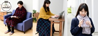 山善、モバイルバッテリーで使用できるUSB暖房グッズ「mobaket」シリーズを発売