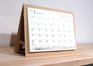 国産の竹による“竹紙”を用いた「ノベルティ用2021年度版 卓上カレンダー」が登場