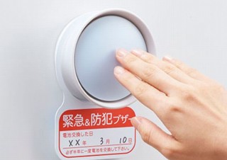 キングジム、緊急時に大きなボタンで押しやすい「呼出し&防犯ブザー」発売