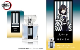 「鬼滅の刃」のキャラクターをイメージしたフレグランスが登場