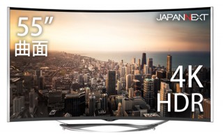 JAPANNEXT、SVAパネルを採用した4K HDR対応55型曲面ディスプレイを発売