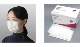 シャープマスクに「小さめサイズ」登場、女性や小学校高学年以上の子供向け