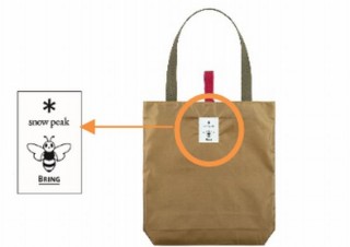 JR東の大人気「スノーピークエコバック」配布、新たなプレゼント企画を発表