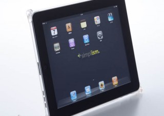 トリニティ、iPad用画板カバーをiPadスタンドにする「ロッドスタンド」を無料配布