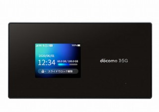 ドコモ、真の5Gの効力を発揮する「ミリ波」を利用した5Gサービスの提供を開始