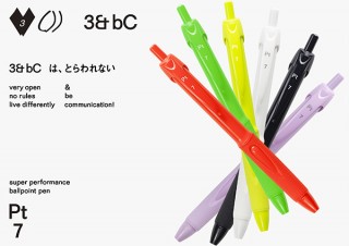 三菱鉛筆より、“とらわれない”をコンセプトにしたファッション性の高いボールペンが登場