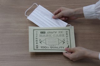 伊藤園、茶殻リサイクルシステムを活用した茶殻紙による「茶殻入り紙製マスクケース」を開発