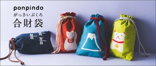 浅草「江戸型染め」の老舗ブランド・ポンピン堂より、かわいすぎる和柄猫アイテム登場