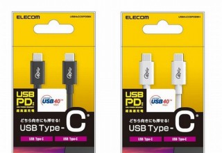 エレコム、USB3.0の8倍スピードで超高速転送できる「USB4ケーブル」を新発売