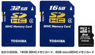 東芝、大容量32GB SDHCメモリカード