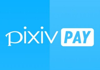 ピクシブの決済サービス「pixiv PAY」が12月1日でサービス終了、リアルイベントの変容により