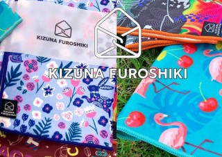 結ぶばず、包むだけで摩擦で貼り付く抗菌の風呂敷「KIZUNA FUROSHIKI」発売