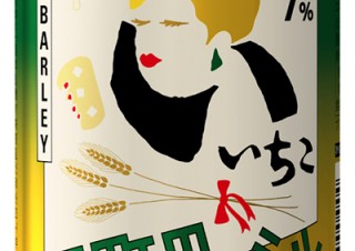 【DESIGN DIGEST】商品パッケージ『いいちこ下町のハイボール』、CDジャケット『more local／DENIMS』、書籍カバー『くらげ色の蜜月／戸川昌子』（2020.10.08）