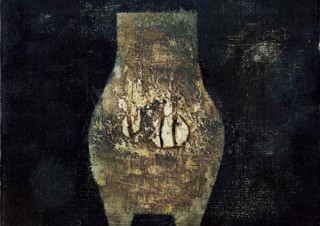 自宅を美術館として開放したコレクターの須藤一郎氏の“信念の活動”を伝える展覧会が開催
