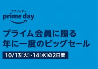 Amazon、「一度も凍結していない生本まぐろ」など「プライムデー」一部公開第3弾