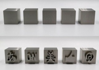 つるりとした金属面から文字が浮き出るメタルギア「マジックメタルキューブ」発売