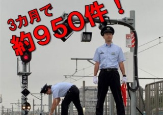 線路に3ヶ月で950個も落とされたものとは? JR東が「落とさないで」キャンペーン実施