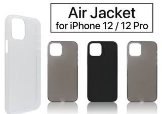シンプルかつミニマルな究極の付け心地！ iPhone 12シリーズ対応「Air Jacket」登場