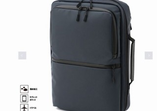 コロナによる新しいビジネスバッグの需要に合わせた「薄マチバッグ」発売