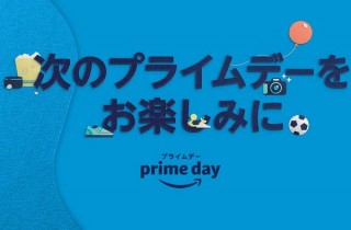 Amazon「プライムデー」の結果、販売個数は約800万個でユーザーは100億円を節約