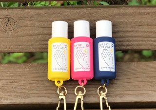 櫻花屋、消毒液を持ち運びできるキーホルダー「わすれずハンドジェル」を発売