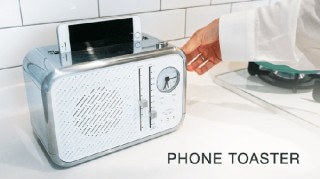 除菌ができる！ トースター型スマホ充電器「フォントースター」。Bluetoothスピーカーやアラーム時計にも！
