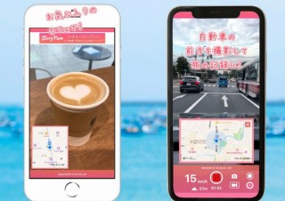 写真に現在地MAPを合成できるアプリ「StoryPam」にAndroid版が登場