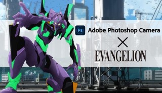 アドビ、Photoshop Cameraの期間限定レンズとして「エヴァンゲリオンレンズ」を提供