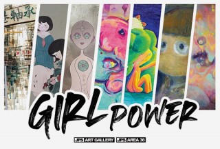世界各国の7名の女性アーティストが参加しているグループ展「ガールパワー」