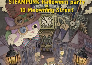 ハロウィン期間にスチームパンクの世界観を楽しめる「EASE presents 日本蒸奇博覧会」