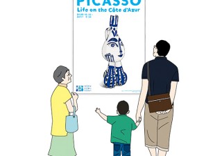 ピカソのセラミック作品を中心とした展覧会「ピカソ：コート・ダジュールの生活」