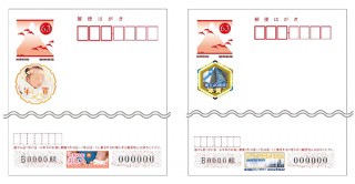 宛名面の切手下と抽選番号の中央部分に好きなデザインを印刷して個性を出せる「じぶん年賀はがき」