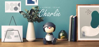 ヤマハ、言葉をメロディにのせて会話するコミュニケーションロボット「Charlie」を公開