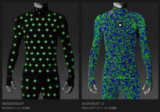 ZOZO、スマホで身体のデータを計れる3D計測用ボディースーツ「ZOZOSUIT 2」を発表