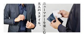 ウノフク、ウォッシャブルレザーを使用した抗菌マスクホルダーを発売