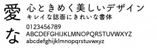 フォントワークス、LETS 2010年度の新書体、24書体をリリース