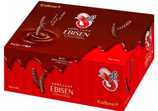 カルビー、「かっぱえび家」を描いたトートバッグ付き「えびせんショコラ」を数量限定で発売