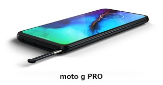 BIGLOBE初となる、スタイラスペン搭載スマホ「moto g PRO」登場