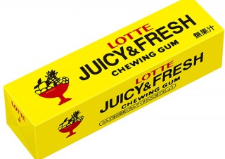 ロッテ、「ジューシー＆フレッシュガム」など懐かしの板ガムを復刻して発売