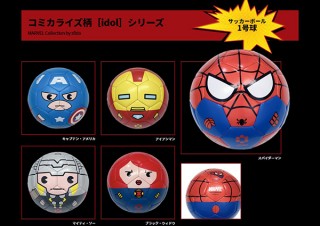 MARVELの人気キャラクターがサッカーボールに！ スポーツブランド「sfida」より