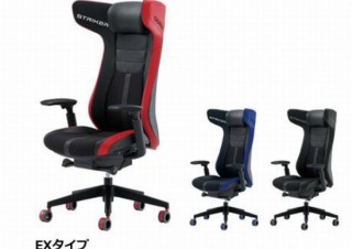 オカムラ、ゲーム時のさまざまな姿勢に対応する「ゲーミングチェア」などを発表