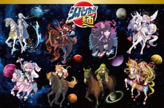 JRA、人気イラストレーターとコラボしたカップ麺「ジャパンカップ麺」発表