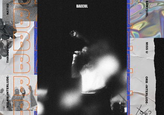 【DESIGN DIGEST】CDジャケット『BAECUL／gato』、書籍カバー『おれは短大出／堀道広』、商品パッケージ『スパークルミスト／SINCERE GARDEN』（2020.11.12）