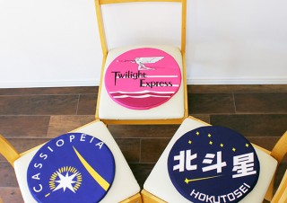 ヴィレヴァン、鉄道ヘッドマークデザインの丸形クッションを発売