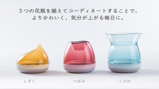 いただいたお花を最後までキレイに飾る、新感覚の花瓶「Plakira flowers(プラキラ フラワーズ)」