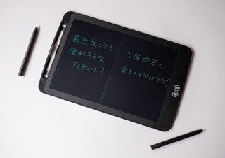 上海問屋、画面の半分ずつ消せて筆談に最適なビジネス向け電子メモパッドを発売