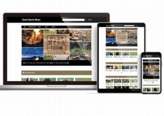 ゼビオ、新たなスポーツ情報発信メディア「Smart Sports News」発表