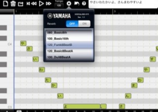 ヤマハ、VOCALOIDアプリをiPhone/iPod touchとiPadで公開