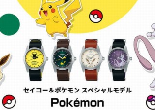 セイコー、「ピカチュウ」「イーブイ」「ミュウツー」をモチーフにしたスペシャルモデル発売